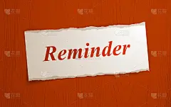 纸张备忘录提醒字在它之上的木制背景矢量现实插图，设计元素的信息模型。