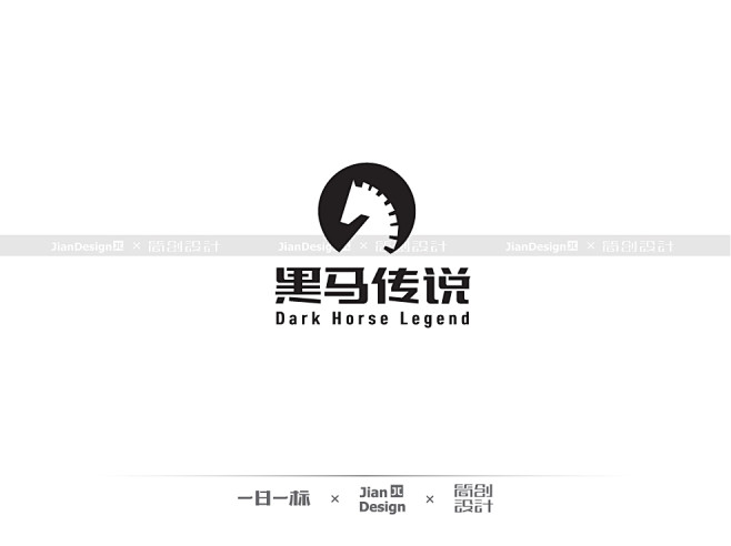 网络培训品牌logo设计—黑马传说-古田...