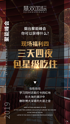 小子小子小采集到培训