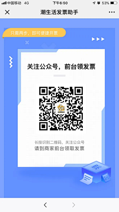 黑猫he白猫采集到二维码  扫码关注