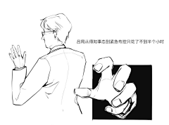 大漠孤烟入我怀采集到破云