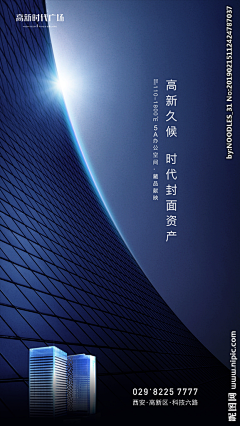 sheNs98采集到地产