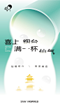 ◉◉【微信公众号：xinwei-1991】⇦了解更多。◉◉  微博@辛未设计    整理分享  。餐饮海报设计餐饮摄影海报设计餐饮视觉海报设计餐饮品牌设计餐饮广告设计 (1231).jpg