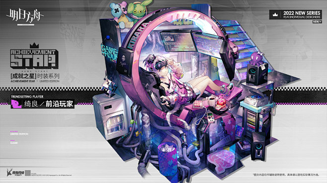 {游戏系列}鹰角 明日方舟（场景，角色，...