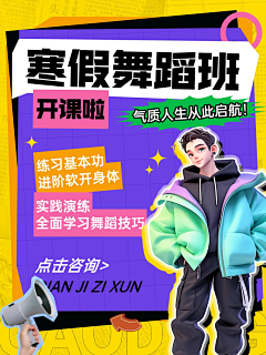 Eternity可爱采集到游戏