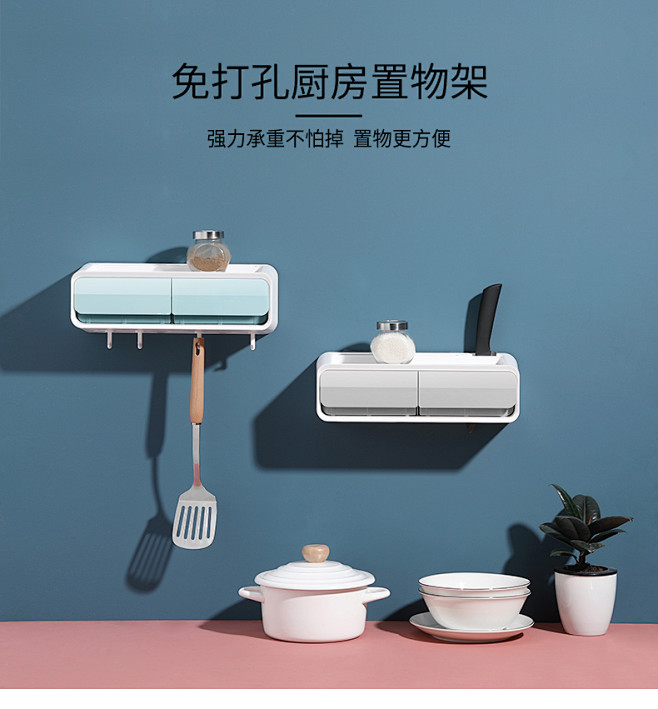 厨房架子置物架收纳架多层墙上免打孔壁挂省...