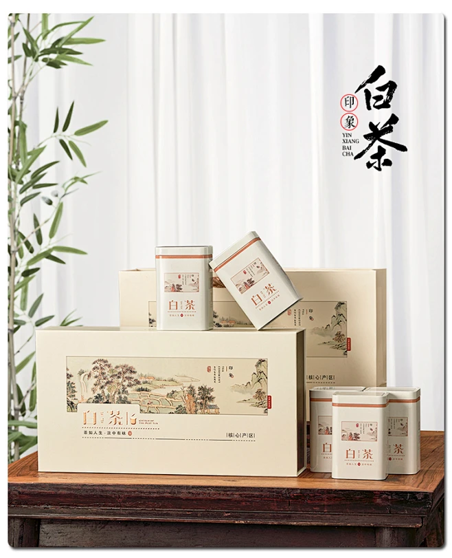 新款通用白茶礼盒安吉白茶福鼎白茶黄金芽茶叶礼盒白茶包装盒空盒-淘宝网-花瓣网