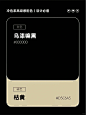 色彩搭配 高级感色系相当舒服