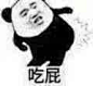 你生平用过最沙雕的表情包是什么？ - 七十四七 的回答 - 知乎