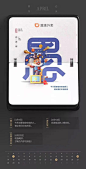 2020地产视觉~愚人节 : 加客服微信赠送设计小礼物