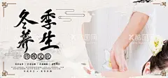 冬季养生冬和理膳食  - 源文件下载【酷图网】冬天养生,秋冬养生,冬季滋补,冬季,冬,滋补养生,养身,冬天大补,四季养生,中药养生,中药养生海报,中医四季养生,四季养生文化,四季养生展板,四季养生海报,养生节,冬季养肺,养生之道,和理膳食,养生海报,养生展板,健康养生,养生所海报,养生文化,养生馆展板