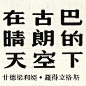 Eonway Yingh 應 (@eonway) · Instagram 照片和视频