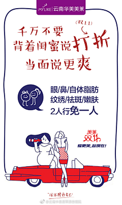 安夏之乔木采集到大字图