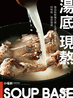colinxuan采集到平面设计