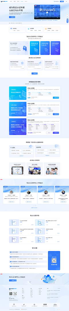 Artkly82采集到Web Design