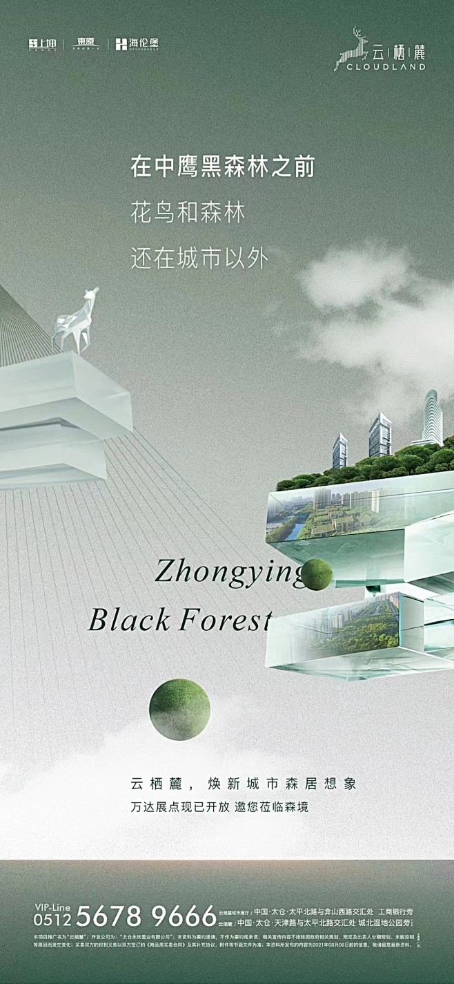 系列稿   _微信 _急急如率令-B19...
