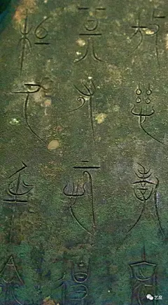 拓片值80万的中山国方壶，刘胜的保健神器……高清镜头下河北省博的逆天国宝 : 去一趟你就知道值得了
