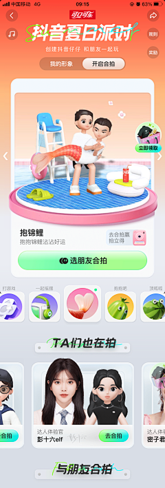 小小拾荒者采集到APP UI