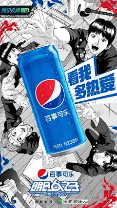 |海报设计|— 国内品牌海报又来了 _微信稿_T202086 #率叶插件，让花瓣网更好用_http://ly.jiuxihuan.net/?yqr=13104163#