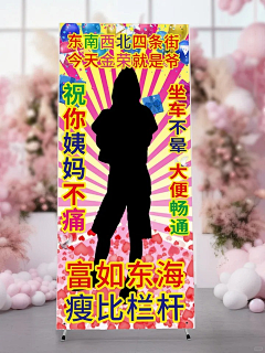 生活真mei好采集到Banner