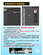 QQ截图20231010093113