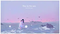 在海边_我是俊鹏__插画师作品_涂鸦王国gracg.com