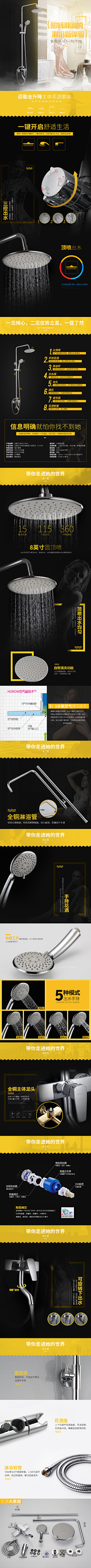 Maggie_yu采集到卫浴