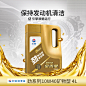 长城金吉星SN 10W-40 汽车机油 润滑油 旗舰店 正品 4L装【劲】-tmall.com天猫
