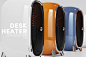 This retro desk heater takes on a cylindrical shape and glossy finish to fit into and warm up any home office! - Yanko Design : Home offices are meant to be cozy and relaxed– a private escape to finish up work in a place that’s far away from the distracti