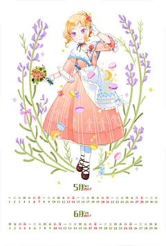 #ヘタリア 無題 - 猫饅頭的插画