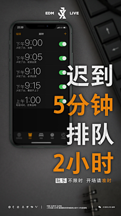 晚风吹行侜采集到vj/潮酷/酒吧/夜店