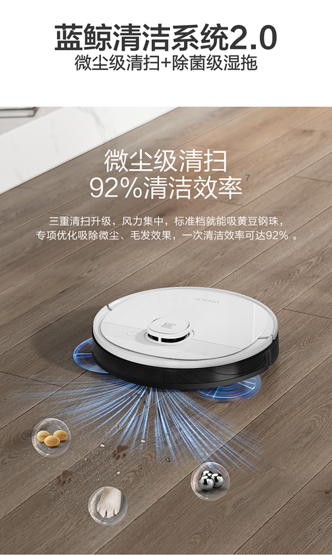 科沃斯ecovacst5fun扫地机器人扫拖一体智能家用吸尘器激光导航规划全