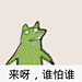 晚晴啊