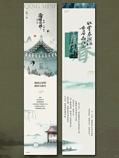 古风长图设计｜公众号长图文排版 - 小红书