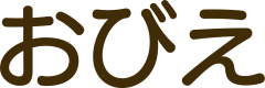 秃了但更强了采集到卡通猫狗元素剪贴画图标LOGO手绘素材印花免抠PNG图案 AI矢