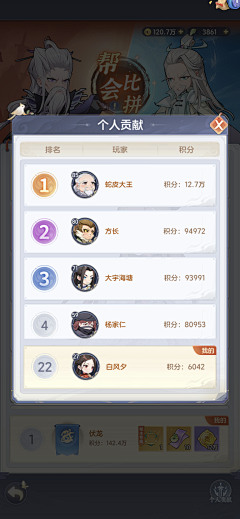 小泽先森采集到J-界面-竖版-一念永恒