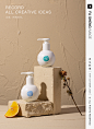 china e-commerce makeup productphotography Shenzhen toothpaste