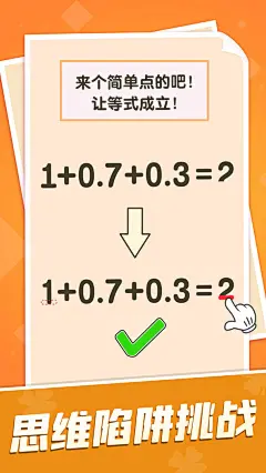 全民烧脑(3.9分 11 人评价) - TapTap 发现好游戏 : 这是一款轻松好玩的脑力游戏，你将扮演一名身无分文的赶考生，通过参加脑力答题，一路加官进爵，平步青云...