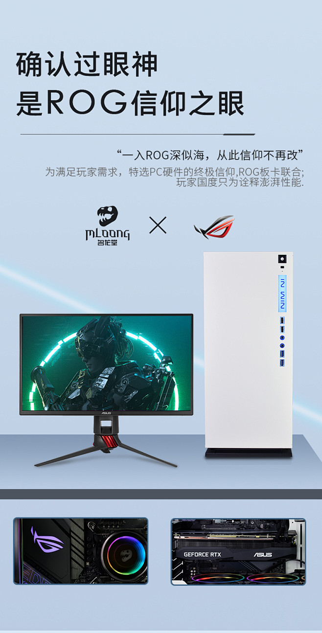 名龙堂i7 9700K升i9 9900K...