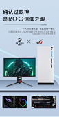 名龙堂i7 9700K升i9 9900K/华硕ROG玩家国度RTX2080Ti高端水冷游戏DIY台式组装电脑电竞直播主机-tmall.com天猫