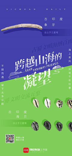 Eemm采集到千万 -【灵感源点】