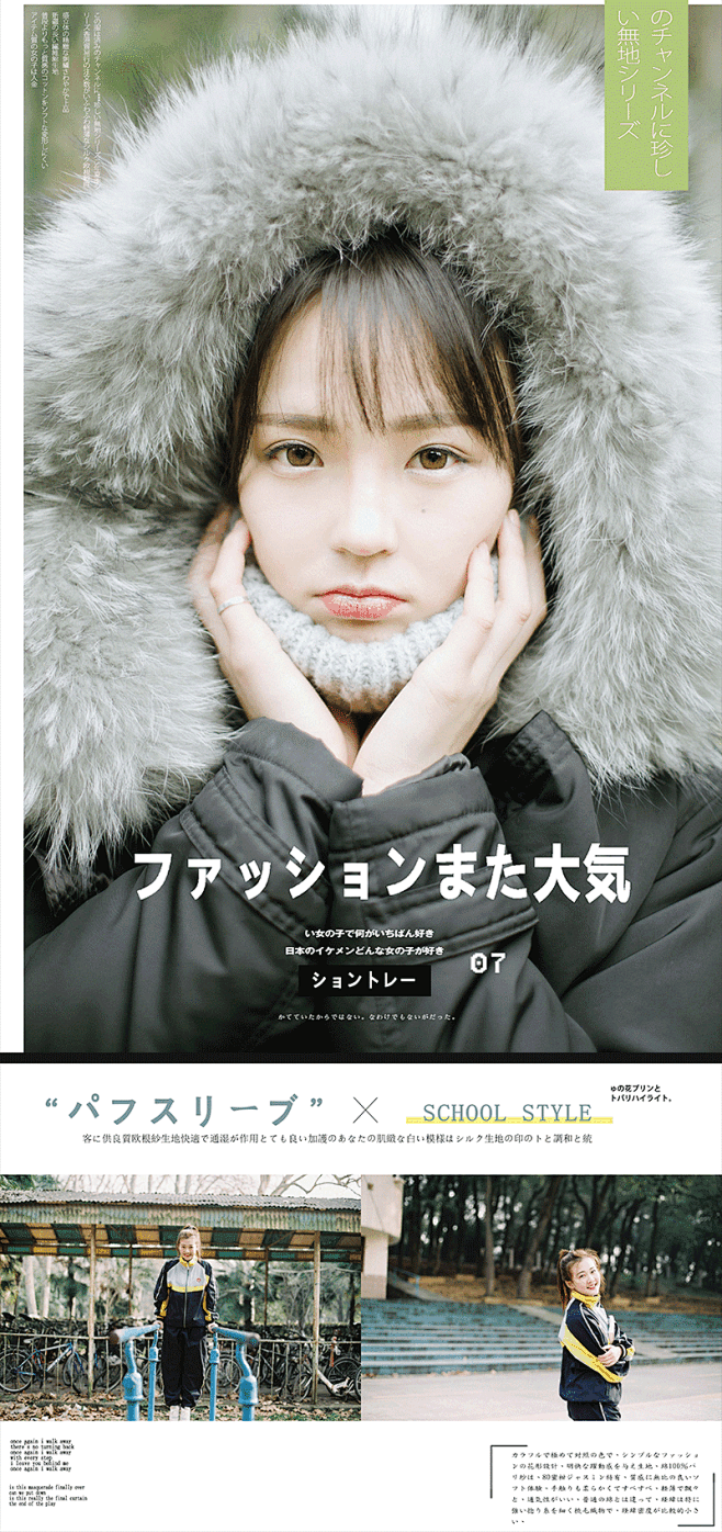日系小清新风格写真画册路西摄影日系杂志封...