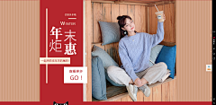 ttulikeit采集到banner