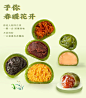 沈大成艾草咸蛋黄肉松青团糯米糍网红零食上海特产糕点点心饼麻薯-tmall.com天猫