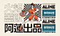 餐饮品牌案例-古田路9号-品牌创意/版权保护平台