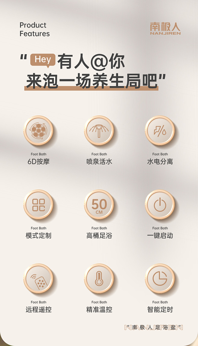 南极人泡脚桶泡脚盆全自动加热恒温足浴盆洗...