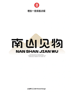 再崽在宅采集到字体