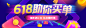 618banner-斯琴作品