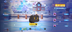 0010001采集到冰雪圣诞—PP 29 3