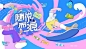 【南门网】促销 夏日 夏季 夏天 商场 购物 宣传 推广 KV 展板 背景 浪